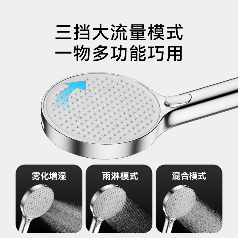 瑞摩美肤手持花洒喷头家用浴室热水器洗澡沐浴增压莲蓬头澡喷枪浴