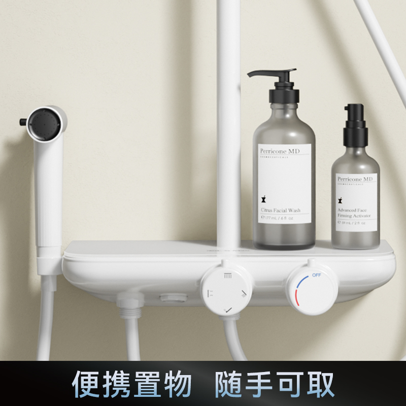 瑞摩奶白色花洒套装家用卫浴奶油色冷热水淋浴器增压喷头瀑布沐浴