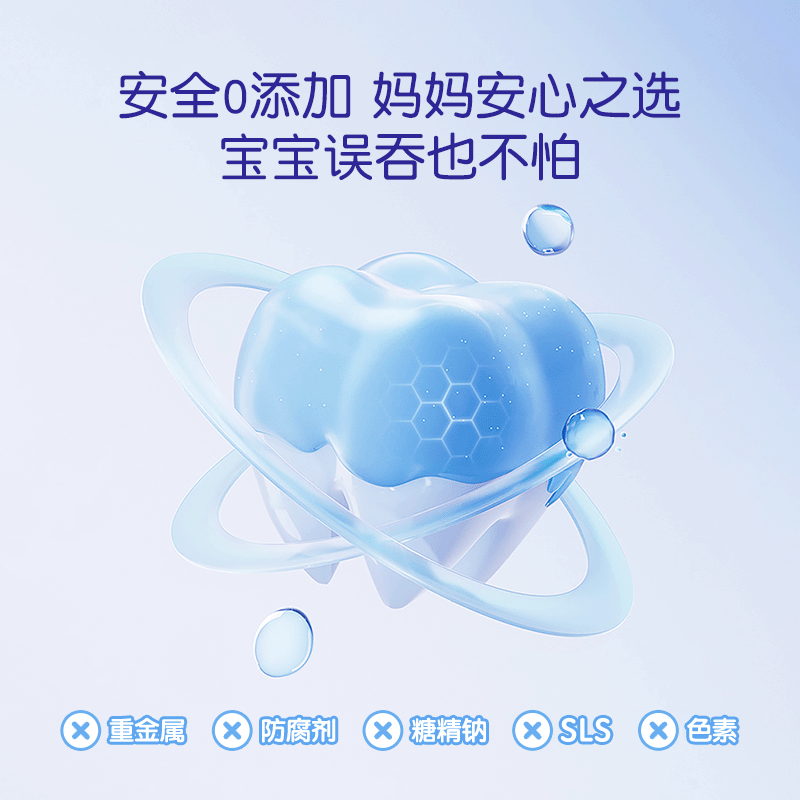 儿童牙膏含氟可防蛀固齿3岁6-12岁以上小孩宝宝换牙期奥拉氟牙膏