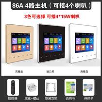 Home background music host type 86 smart hotel amplifier controller wireless bluetooth player ceiling speaker