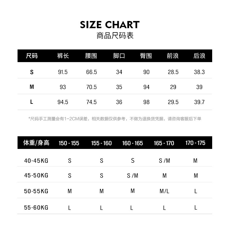  sweetdialogue服饰休闲裤