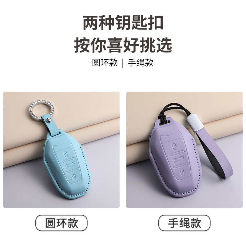 适用雪铁龙钥匙套天逸C5东风C6/c5/c4l凡尔赛C5X包扣c3xr男女锁匙 - 图2