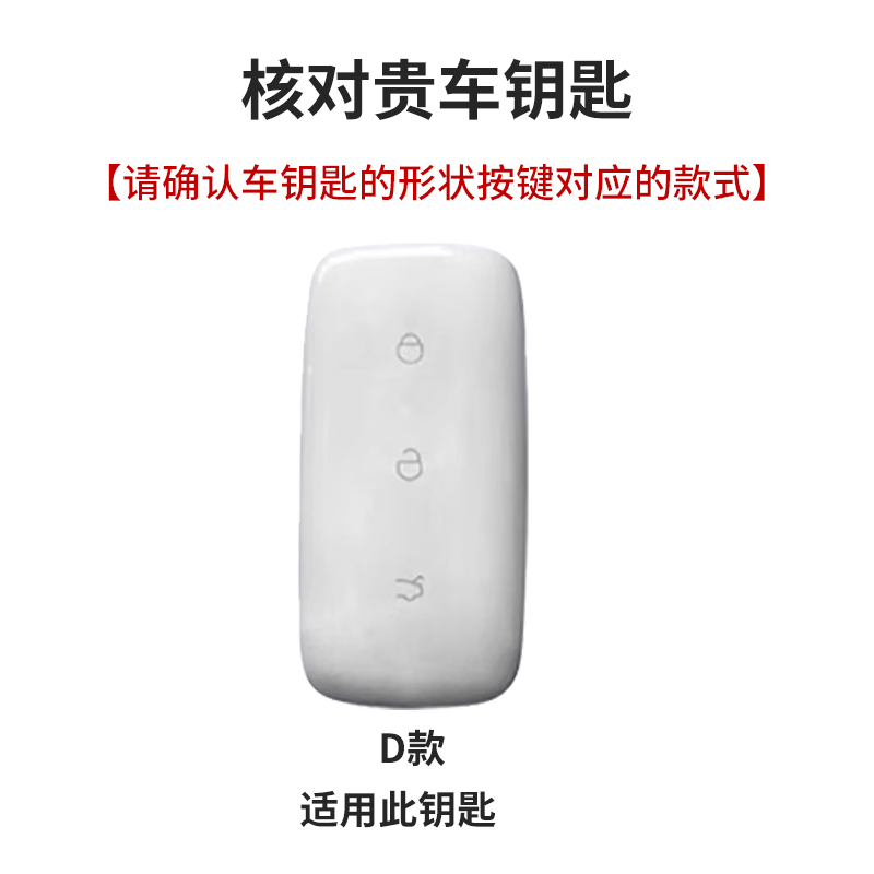 适用吉利银河钥匙套l7/L6包E8汽车E5包扣MAX星舰7EMi壳男女星耀8 - 图0