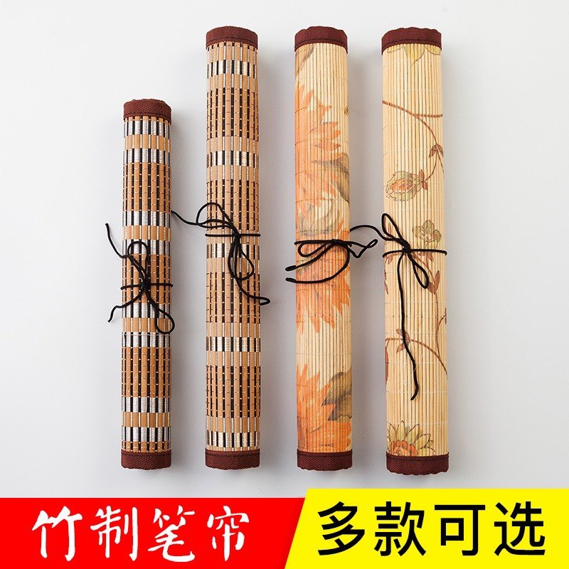 毛笔笔帘毛笔袋古风笔帘毛笔收纳笔袋笔帘收纳包竹制书法国画用品,淘宝优惠券,粉丝福利购,淘宝优惠卷