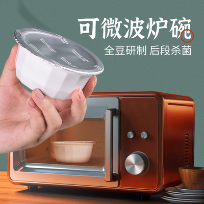 正山观陈皮莲子红豆沙速食粥早餐即食代餐低脂开盖即食粥