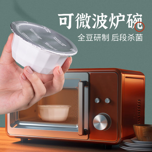 正山观陈皮莲子红豆沙即食粥代餐粥速食粥八宝粥早餐低脂甜品羹-图0