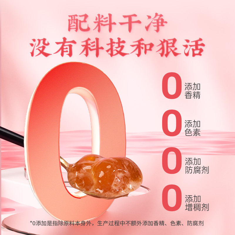 正山观 杨枝甘露精炖桃胶礼盒装 150g*9碗  天猫优惠券折后￥39.9包邮（￥79.9-40）