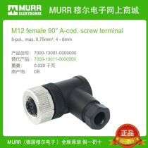 7000-13001-0000000 7000-13001-0000000 MURR Mormaternal Head 90 ° M12 5 Core Adaptor New Original Dress