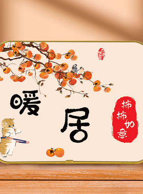 平安喜乐摆件过节年气氛摆件玄关柜台前台装饰摆台招财进宝财神爷