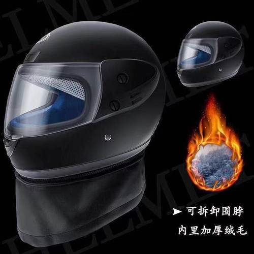 加大码电动冬季保暖电瓶车头盔大号特大头围5XXXXL男女士摩托全盔 - 图1