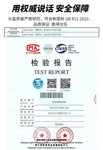 加大码电动冬季保暖电瓶车头盔大号特大头围5XXXXL男女士摩托全盔 - 图3