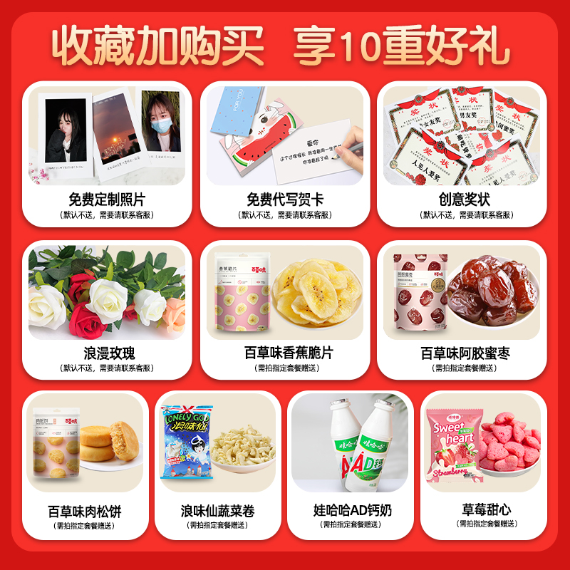 百草味零食大礼包送女友休闲食品吃货六一儿童解馋礼物网红爆款盒