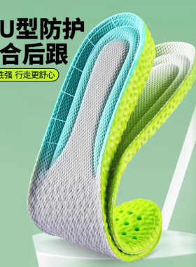 内增高鞋垫男款女隐形舒适不累脚软底全垫运动减震吸汗防臭马丁靴