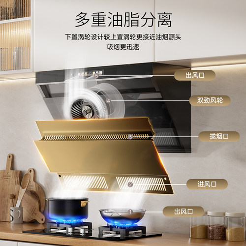 好太太抽油烟机厨房家用大吸力顶侧双吸变频侧吸油烟机燃气灶套装 - 图2