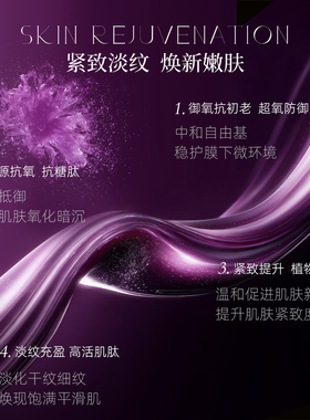 海外热销10W+美白淡纹酵素软膜粉