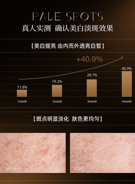 【焕亮熬夜肌】紧致修护面膜免洗