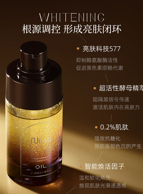 【以油养肤】进口玫瑰精华油抗皱