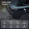 Geely Galaxy New Energy Universal Car Charger and Discharge Gun