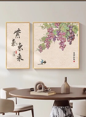 适合餐桌挂的画三餐四季餐厅装饰