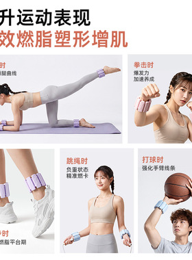 手上负重手环新款多功能重力健身