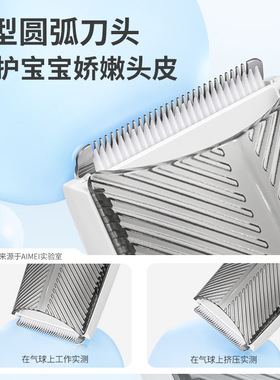 婴儿推头理发器新品低噪婴幼家用