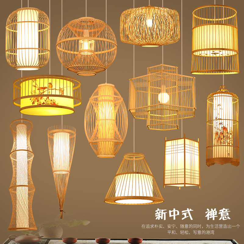 中式竹艺吊灯竹编田园餐厅饭店卧室阳台日式灯笼茶楼民宿灯具吊件,淘宝优惠券,粉丝福利购,淘宝优惠卷