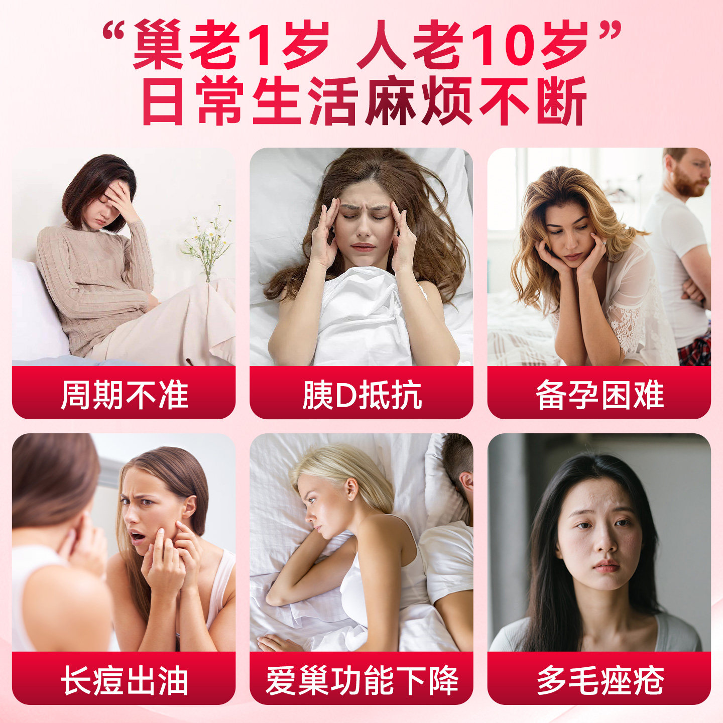 Naturewise肌醇40:1手性肌醇myo肌醇胶囊呵护