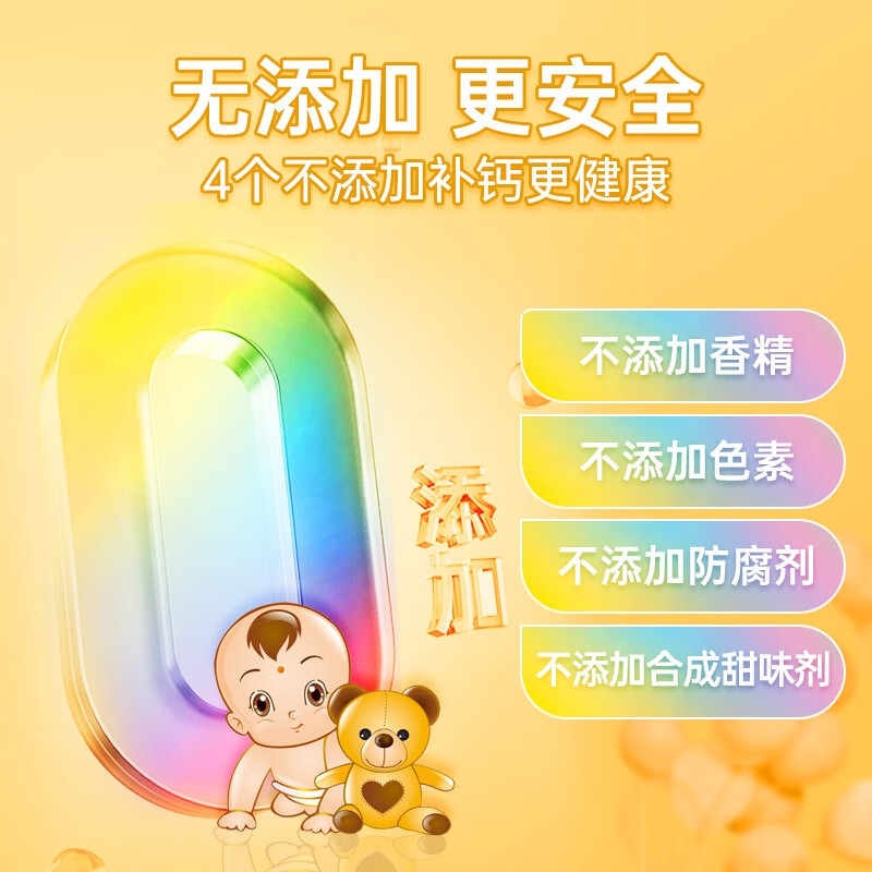 特豐佳加小小孩復方葡萄糖酸鈣口服溶液補鈣嬰幼兒童孕婦哺乳寶寶_紅麗來旗艦店_OTC藥品/國際醫藥
