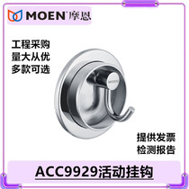 Morn full copper ACC9929 hooks into the user folding hook Hyun Guan Invisible Wall Activity Gravity Cloak Hook