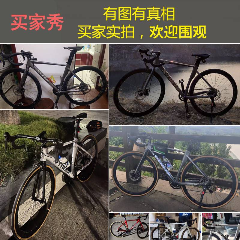 XTREME铝合金公路车破风700C碟刹弯把自行车单车公路赛车男女22速 - 图0