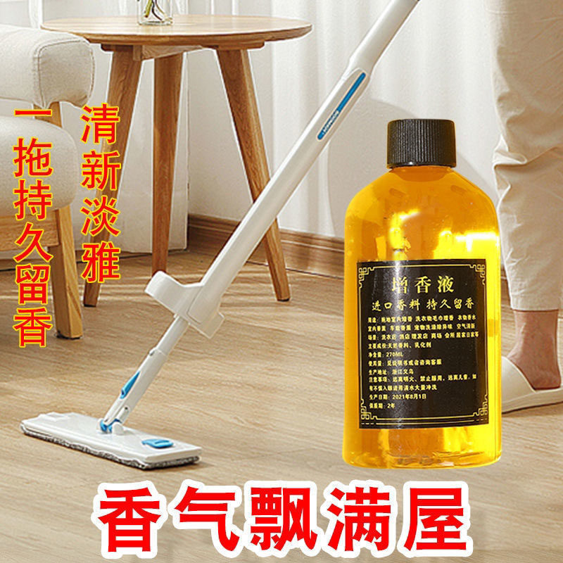 洗衣服留香液衣物香氛剂柔顺增香剂液香薰手洗留香珠持久香精香水,淘宝优惠券,粉丝福利购,淘宝优惠卷