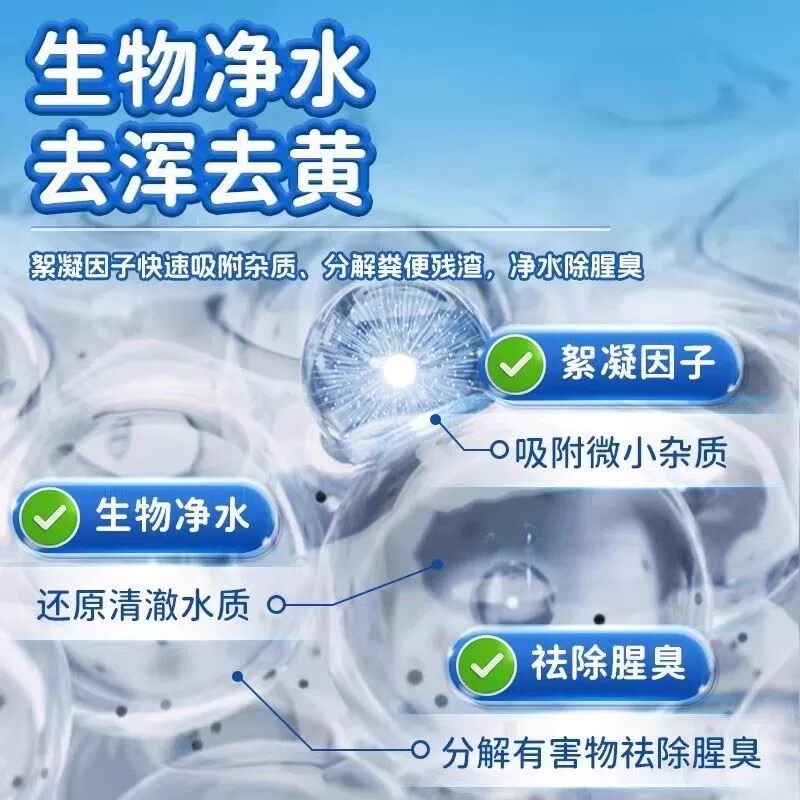 鱼缸除藻剂去苔剂净青苔清除剂褐藻去除神器绿水绿藻丝藻克星专用