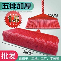 Sweep the suit hardcore and durable quality sweep the five rows of hard gross domestic school sanitation broom site The broom head