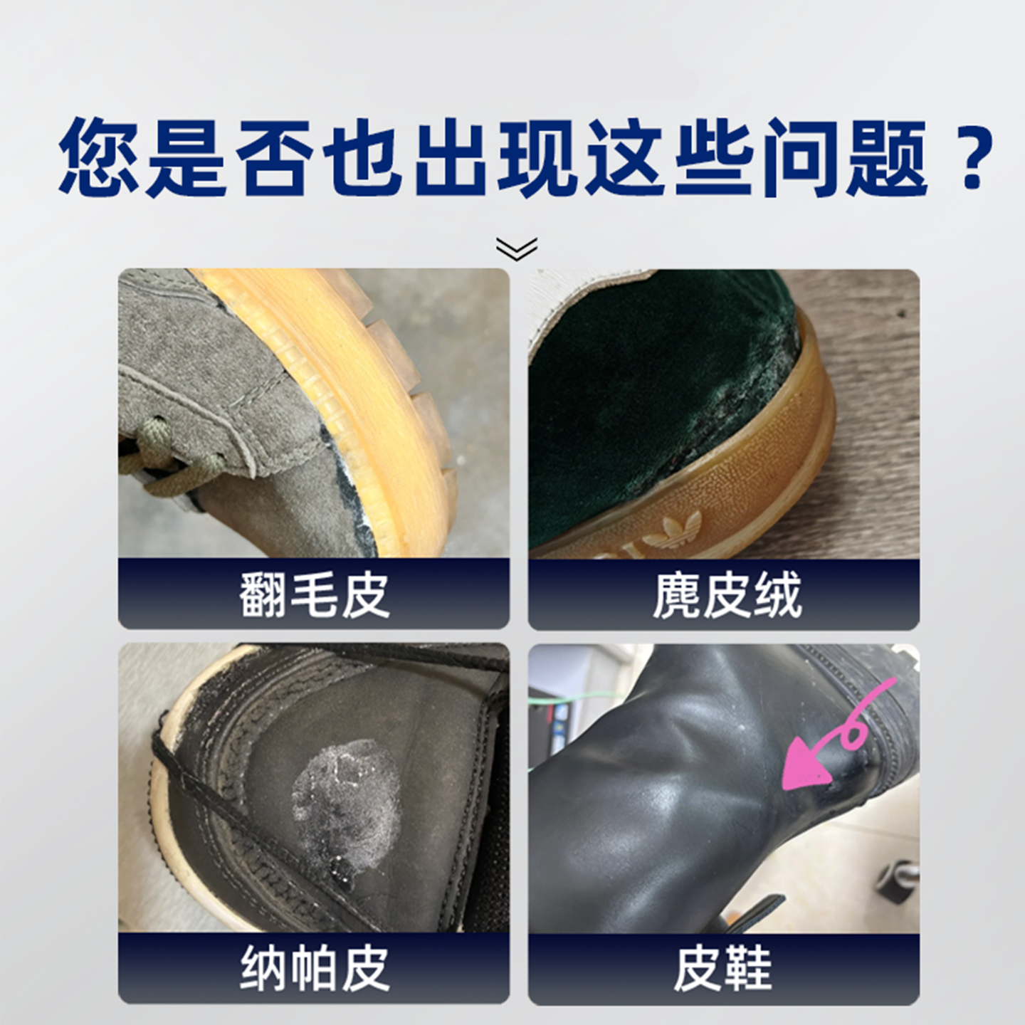 翻毛皮鞋边溢胶专用除胶剂502胶水结构胶印强力溶解清除不伤鞋c5,淘宝优惠券,粉丝福利购,淘宝优惠卷