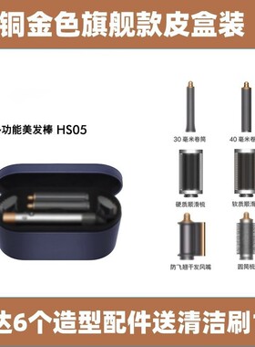 跨境HS05同款多功能七合