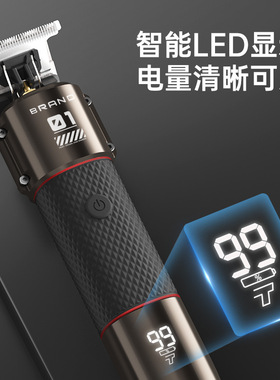 新品跨境三合一电动理发