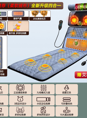 颈椎颈部腰部折叠揉捏mag