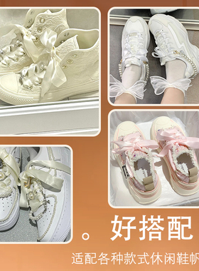丝绸鞋带匡威婚鞋鞋带