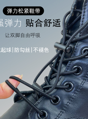 马丁靴皮鞋工装鞋免系鞋带
