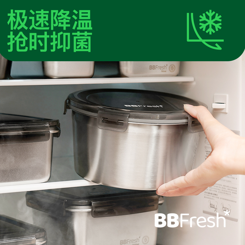 BBFresh宝得鲜保鲜盒316不锈钢密封碗带盖水果便当饭盒冰箱保鲜碗 - 图2