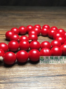 仿古西藏老雪巴牛血红老琉璃圆珠项链多长手串散珠料器佛珠配饰