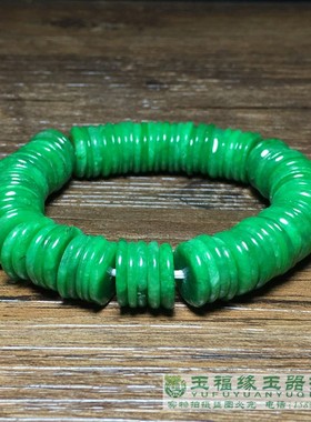 缅甸老坑阳绿平安扣隔片翡翠干青