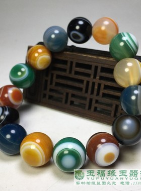 天然天眼缠丝玛瑙一线多彩男女款