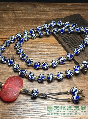古玩杂项老琉璃珠子多棱珠长款项链背云蜻蜓眼蓝琉璃突眼吊坠项链