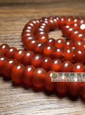 古玩老珠子橘皮纹红玛瑙算盘珠大孔串108佛珠念珠配风化纹玛瑙珠