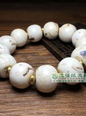 尼泊尔藏式镶嵌老贝壳海螺白贝母桶珠文玩老珠子 盘珠老佛珠手串