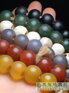 风化古玩老包浆仿古橘皮纹红白绿黑玛瑙圆珠喇叭孔串佛珠手串收藏