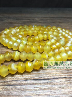 辽金橘皮纹黄玛瑙包浆大孔飞蝶珠陀螺珠西周玛瑙项链散珠108配珠