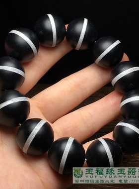 天然玛瑙一线天药师20圆珠黑白