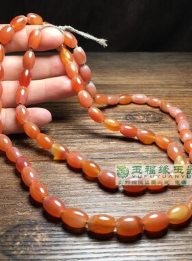 西亚枣红天然色满肉樱桃红老红玛瑙米珠项链佛念珠多圈文玩配饰珠